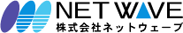 株式会社ネットウェーブ